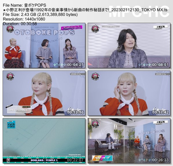 [TV-Variety] 音ボケPOPS – 2023.02.11