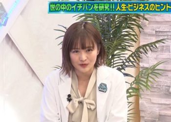 【バラエティ番組】230204 カンニング竹山のイチバン研究所 (Cunning Takeyama no Ichiban Kenkyuujo)