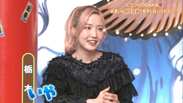 【バラエティ番組】230209 秘密のケンミンSHOW極！ (Himitsu no Kenmin Show Kiwami)