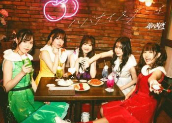 [Single] 都内某所 – ハバナイスデーイ / TONAi BOUSHO – Have a Nice Day (2023.02.26/MP3/RAR)