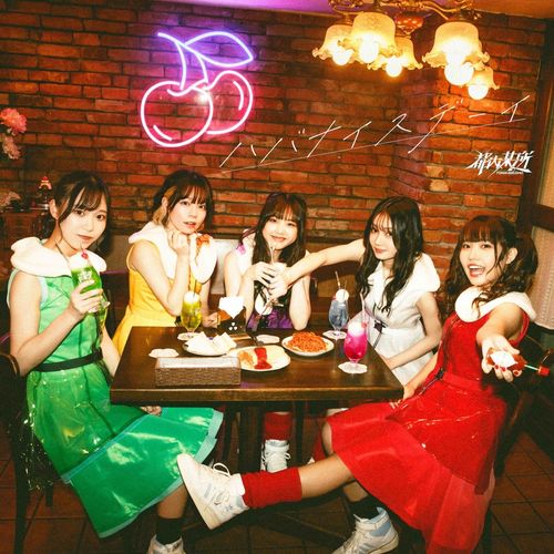 [Single] 都内某所 – ハバナイスデーイ / TONAi BOUSHO – Have a Nice Day (2023.02.26/MP3/RAR)