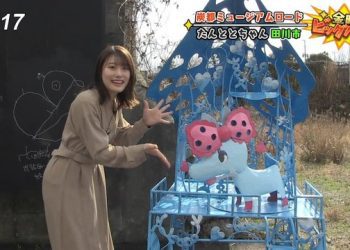 【TV News】230224 金曜ビッグバン！ (Kinyou Big Bang!)