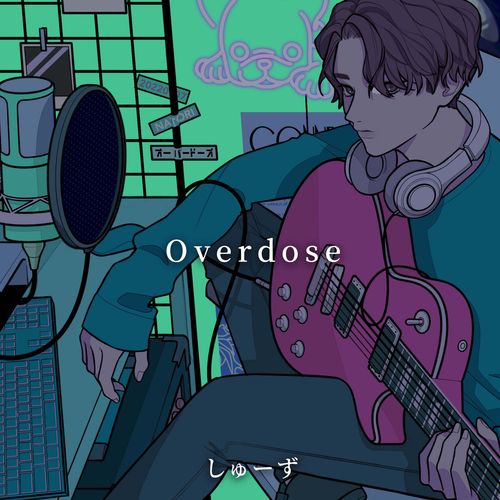 [Single] しゅーず – Overdose (2023.02.22/MP3/RAR)