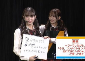 【公演配信】NMB48 221029 裏NAMBATTLE 〜7期 vs 8期 〜