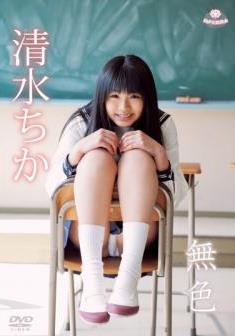 [GUILD-012] 清水ちか Chika Shimizu – 無色[MP4/1022MB]