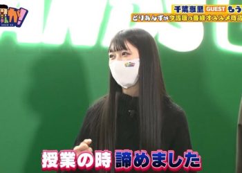 【バラエティ番組】230215 浜ちゃんが！ (Hamachan ga!) ep731