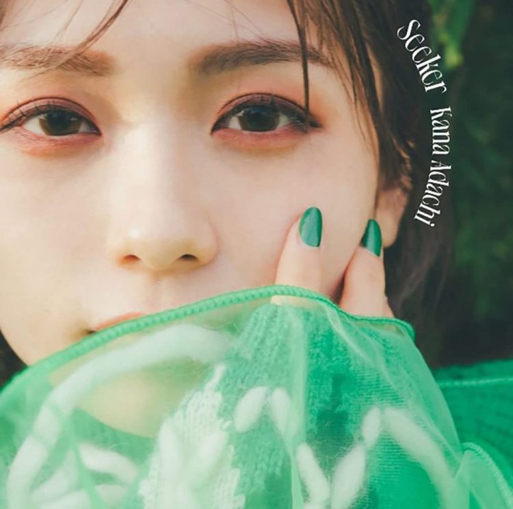 [Album] 足立佳奈 / Kana Adachi – Seeker (2023.02.15/MP3/RAR)