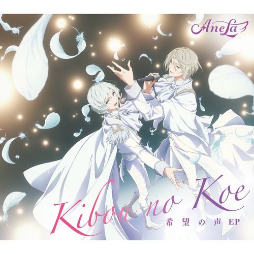 [Single] UniteUp! & Anela – 希望の声 EP (2023.02.22/MP3/RAR)