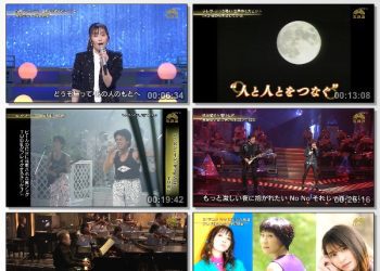 [TV-Variety] うたコン – 2023.01.31
