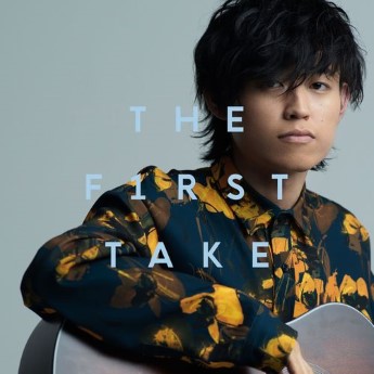 [Single] Tani Yuuki – 愛言葉 – From THE FIRST TAKE (2023.02.15/MP3+Flac/RAR)