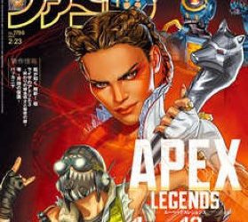 [雑誌] 週刊ファミ通 2023年02月23日号