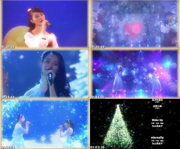 [TV-Variety] ClariS – Merry ClarismaS -ひみつのサンタクロース- (neo bridge 2020.12.24)