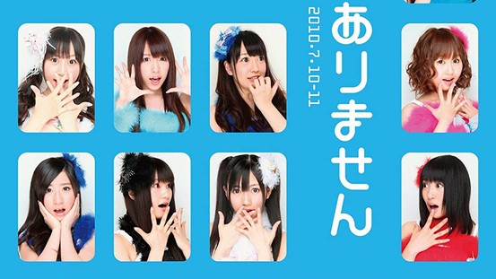 【BDISO】101002 Surprise wa Arimasen (AKB48) BDISO
