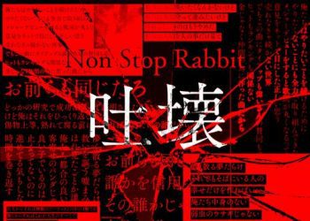 [Single] Non Stop Rabbit – 吐壊 (2023.02.15/MP3/RAR)