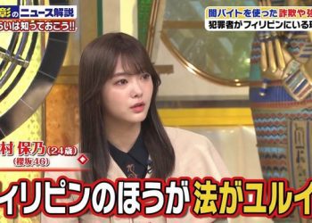 【バラエティ番組】230218 池上彰のニュースそうだったのか!! (Ikegami Akira no News Sou Datta no ka!!)