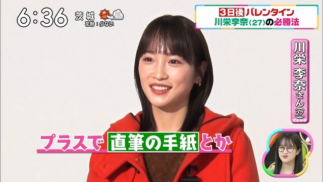 【バラエティ番組】230211 ズームイン！！サタデー (Zoom In!! Saturday)