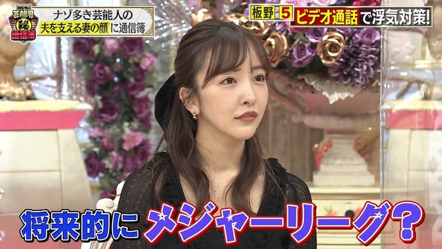 【バラエティ番組】221126 Kawashima Akira no Geinoukai Tsushinbo (Tomomi Itano)