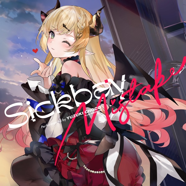 [Single] 癒月ちょこ – Sickbay Mistake / Yuzuki Choco – Sickbay Mistake癒月ちょこ – Sickbay Mistake / Yuzuki Choco – Sickbay Mistake (2023.02.15/MP3/RAR)