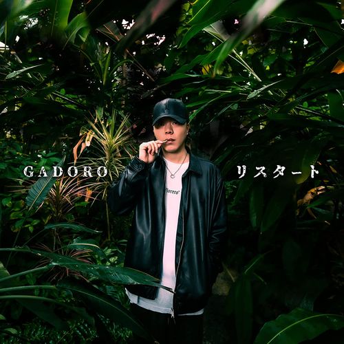 [Album] GADORO – リスタート / Restart (2023.02.22/MP3/RAR)