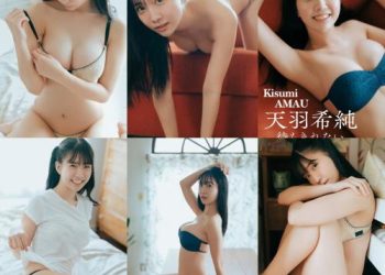 [Digital Limited] Kisumi Amau 天羽希純 – I can’t wait 待ちきれない (2022-05-30)