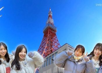 【バラエティ番組】230209 AKB48 ネ申テレビ　シーズン40 (AKB48 Nemousu TV Season 40) ep03