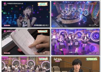 [TV-Variety] Uta-Tube “つばきファクトリー Part1” (NHKG 名古 2023.02.18)
