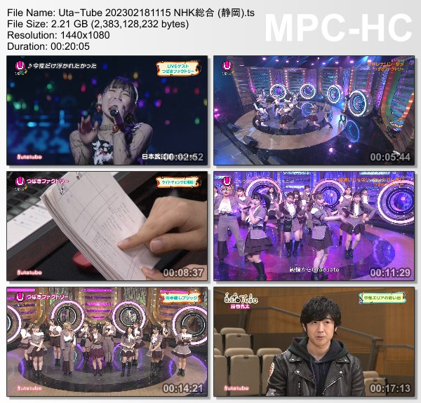 [TV-Variety] Uta-Tube “つばきファクトリー Part1” (NHKG 名古 2023.02.18)