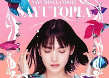 [Album] Michishige Sayumi – SAYUMINGLANDOLL~SAYUTOPIA~ (2021.07.16/AAC/RAR)