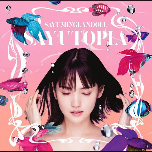 [Album] Michishige Sayumi – SAYUMINGLANDOLL~SAYUTOPIA~ (2021.07.16/AAC/RAR)