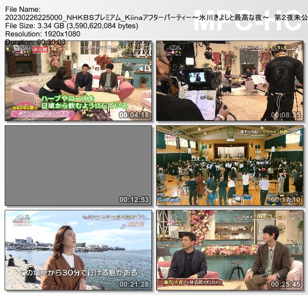 [TV-Variety] 氷川きよし – Kiinaアフターパーティー~氷川きよしと最高な夜~ 第2夜未公開トーク編 (NHK BS Premium 2023.02.26)