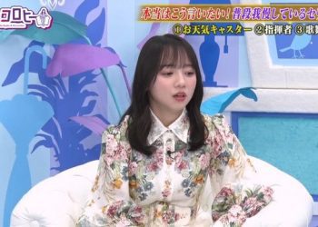 【バラエティ番組】230206 キョコロヒー (Kyoccorohee) ep84