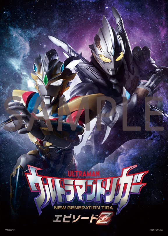 [MOVIES] ウルトラマントリガー NEW GENERATION TIGA エピソードZ (2022) (BDMV)