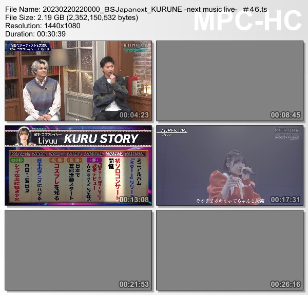 [TV-Variety] りーゆう – KURUNE -next music live- (BS Japanext 2023.02.20)