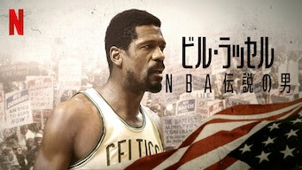 [MOVIES] ビル・ラッセル: NBA伝説の男 第1シーズン 全2話 (2023) (WEBRIP)