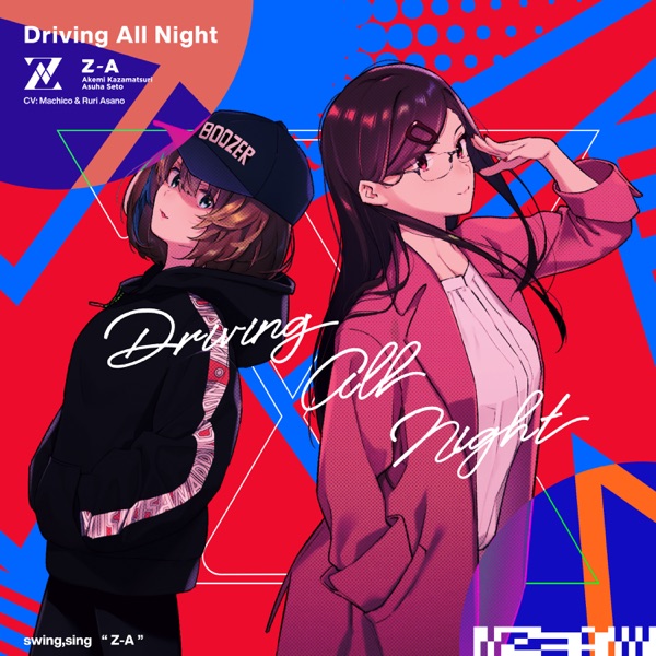 [Single] swing,sing: Z-A – Driving All Night  (2023.02.03/MP3+Hi-Res FLAC/RAR)
