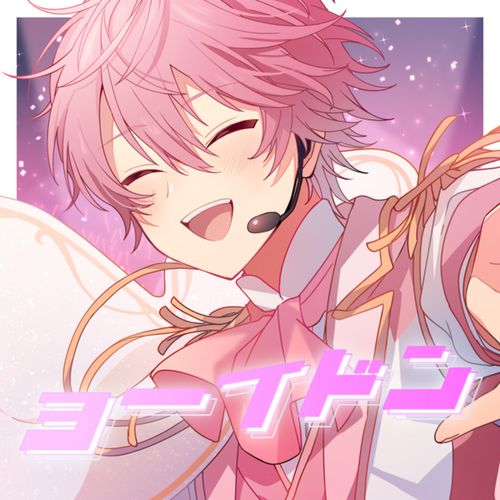 [Single] さとみ – ヨーイドン / Strawberry Prince: Satomi – Yoidon (2023.03.24/MP3/RAR)