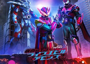 [Album] 中川幸太郎 – リバイスForward 仮面ライダーライブ & エビル & デモンズ オリジナルサウンドトラック / REVICE Forward KAMEN RIDER LIVE & EVIL & DEMONS Original Soundtrack (2023.03.03/MP3/RAR)