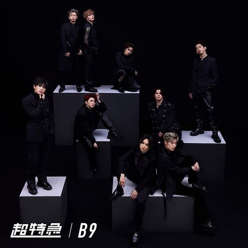 [Album] Chotokkyu (Bullet Train) / 超特急 – B9 (2023.03.22/MP3/RAR)