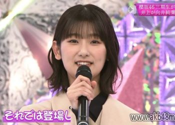 【バラエティ番組】230319 そこ曲がったら、櫻坂？(Soko Magattara, Sakurazaka) ep124