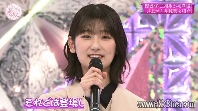 【バラエティ番組】230319 そこ曲がったら、櫻坂？(Soko Magattara, Sakurazaka) ep124