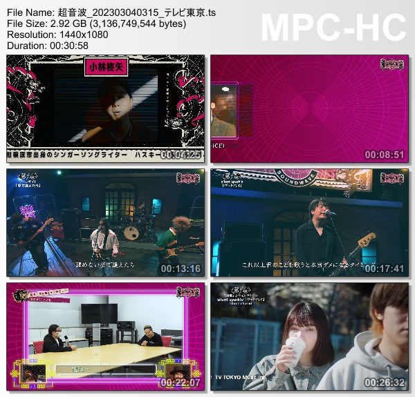 [TV-Variety] 超音波 – 2023.03.03