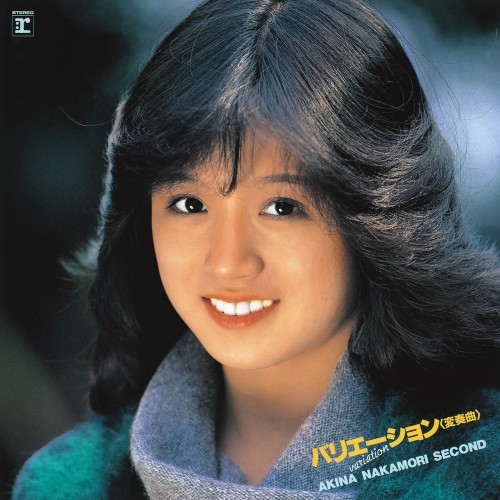 [Album] 中森明菜 (Akina Nakamori) – バリエーション (変奏曲) AKINA NAKAMORI SECOND(+1) [FLAC / 24bit Lossless / WEB] [1982.10.27]