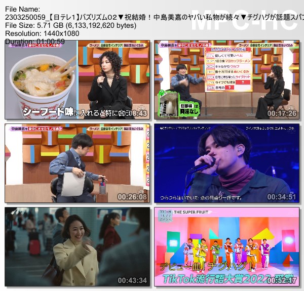 [TV-Variety] バズリズム02 – 2023.03.24