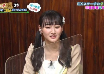 【バラエティ番組】230302 せとチャレ！STU48 (Setochalle!) ep228