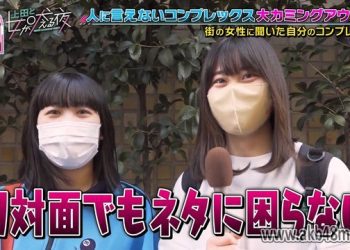 【バラエティ番組】230315 上田と女が吠える夜初回 (Ueda to Onna ga Hoeru Yoru)