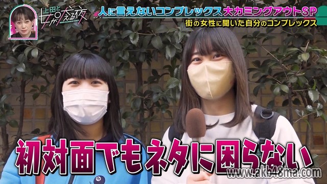 【バラエティ番組】230315 上田と女が吠える夜初回 (Ueda to Onna ga Hoeru Yoru)