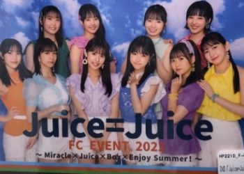 [MUSIC VIDEO] Juice=Juice FCイベント2022 ～MiraclexJuicexBoxxEnjoy Summer！～(MP4/RAR) (DVDISO)