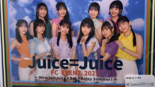 [MUSIC VIDEO] Juice=Juice FCイベント2022 ～MiraclexJuicexBoxxEnjoy Summer！～(MP4/RAR) (DVDISO)
