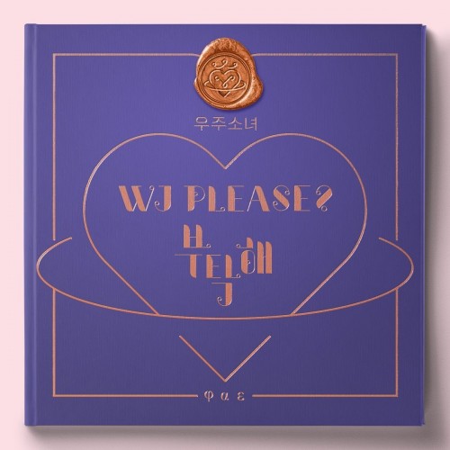 [Single] WJSN (우주소녀) – WJ PLEASE? [FLAC / 24bit Lossless / WEB] [2018.09.19]