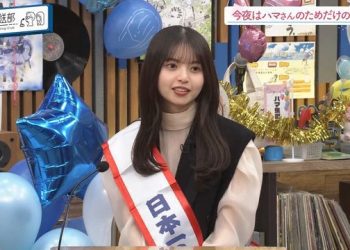 【バラエティ番組】230313 ハマスカ放送部 (HamAsuka Housou-bu) ep59